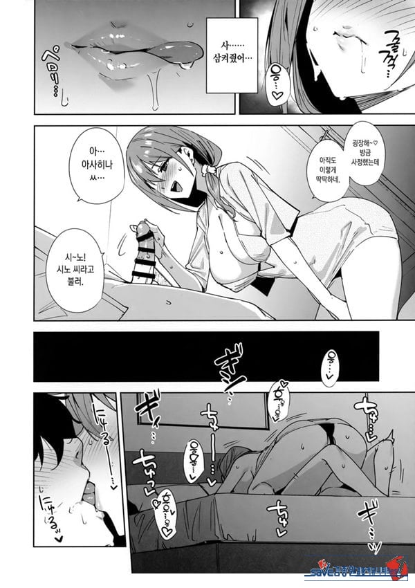 타워 레지던스 안내과 대응 중