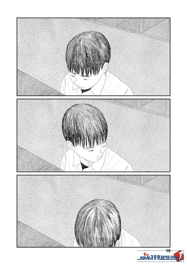 비를 긋는 이