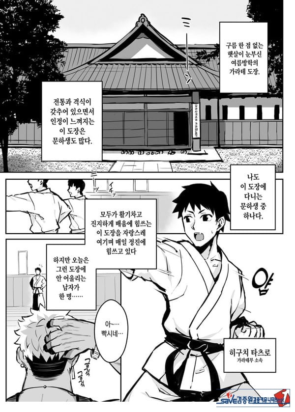 형한테 개따먹힌 내 여친