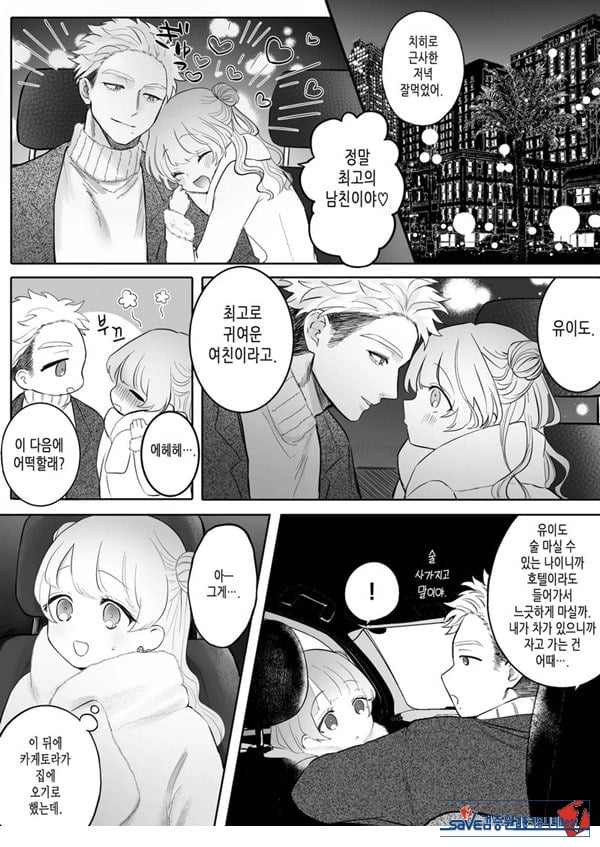 인과응보