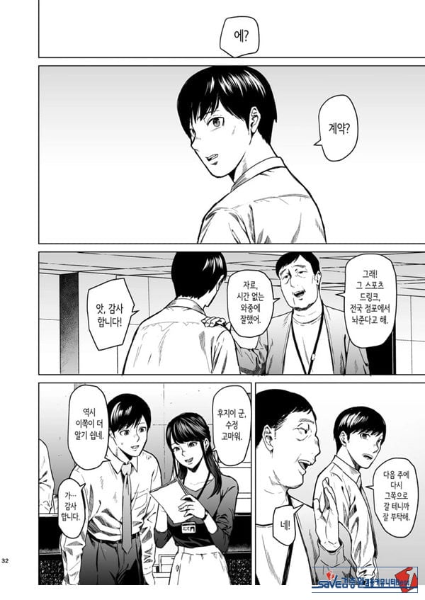빠지다