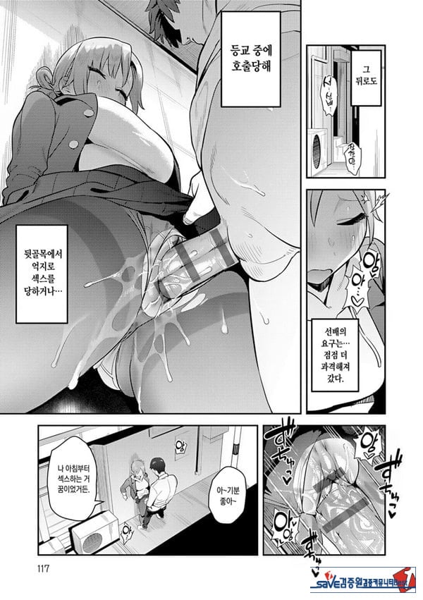 변해가는 나