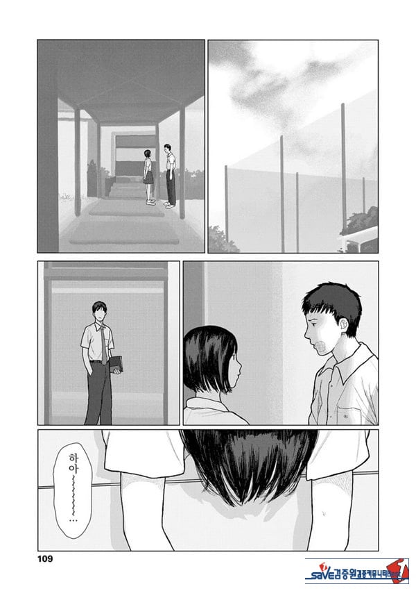 흔들흔들