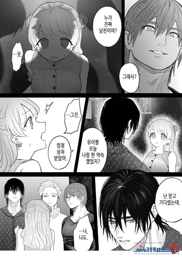인과응보