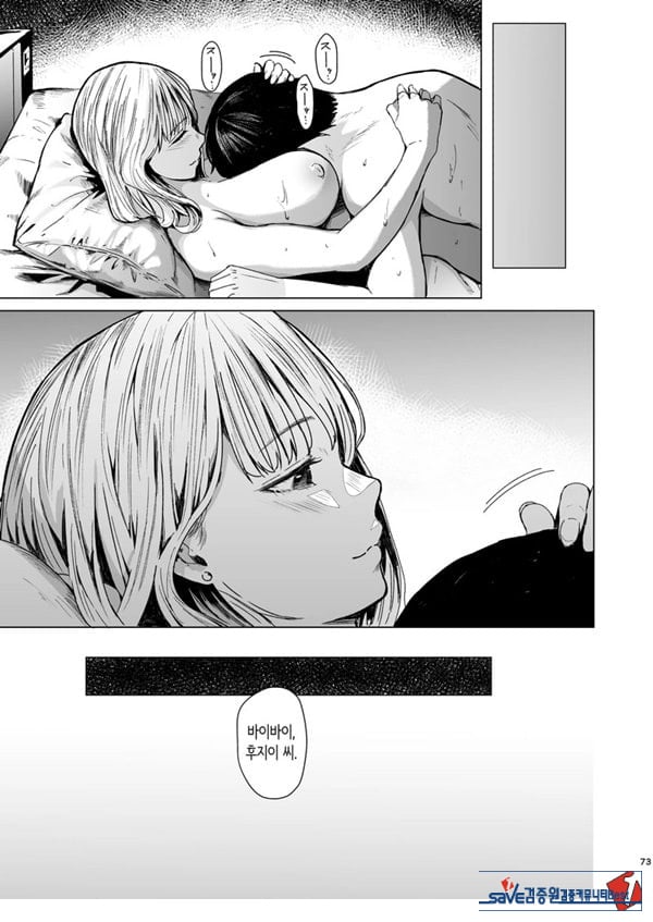 빠지다