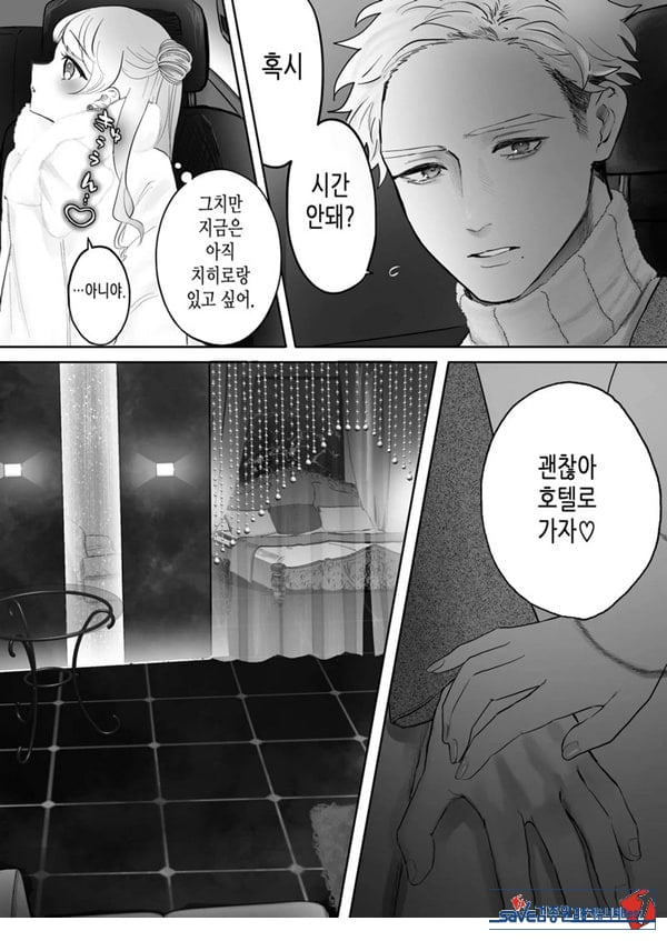 인과응보