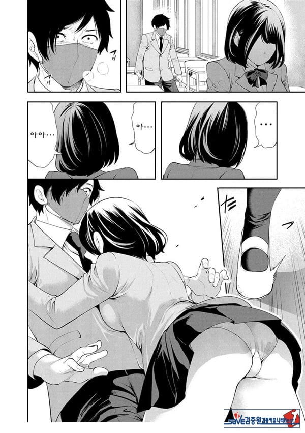 찐따인 나는 최면 치트로 무쌍한다1화
