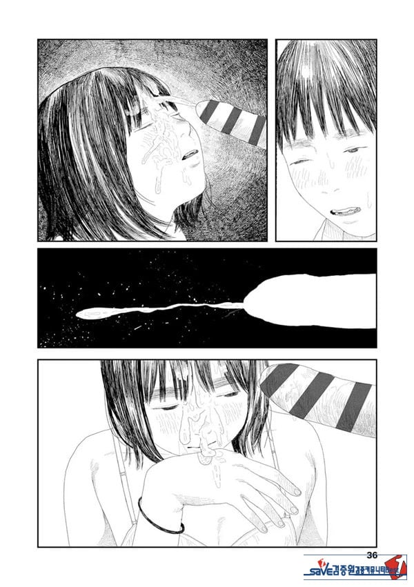 비를 긋는 이