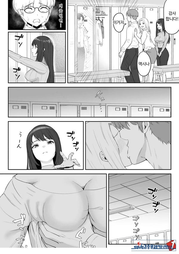 내가 원래 주무를 예정이였는데