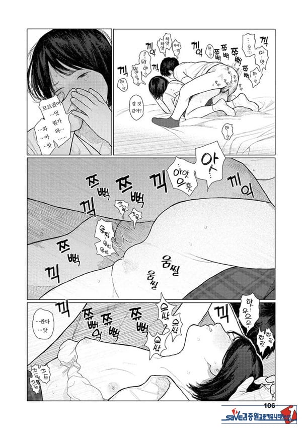 흔들흔들