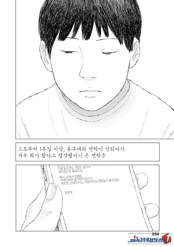 최근에 있었던 일