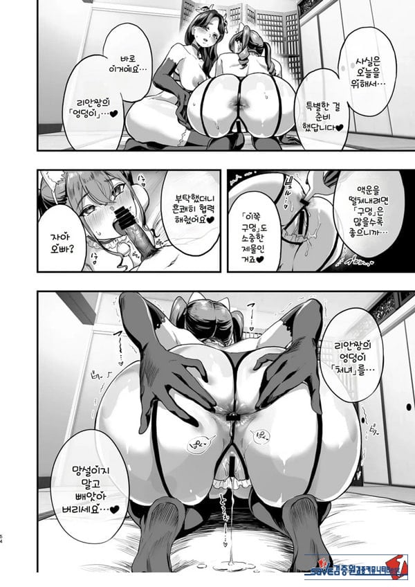 발금촌 ~발기하면 빼줘야 하는 마을