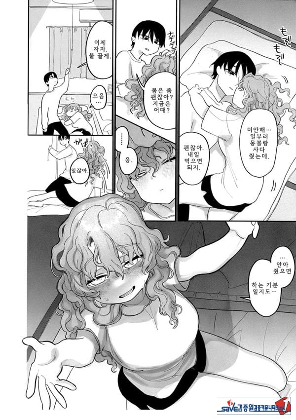괴롭다면 얼마든지