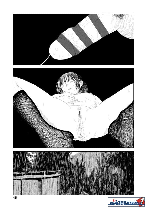 비를 긋는 이