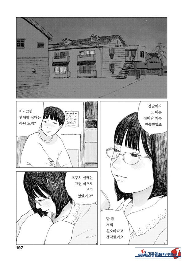 최근에 있었던 일