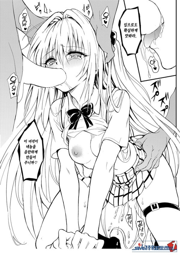 야한건 싫어요