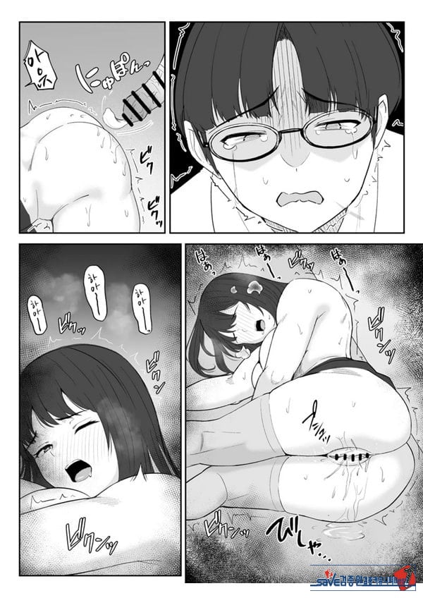 내가 원래 주무를 예정이였는데