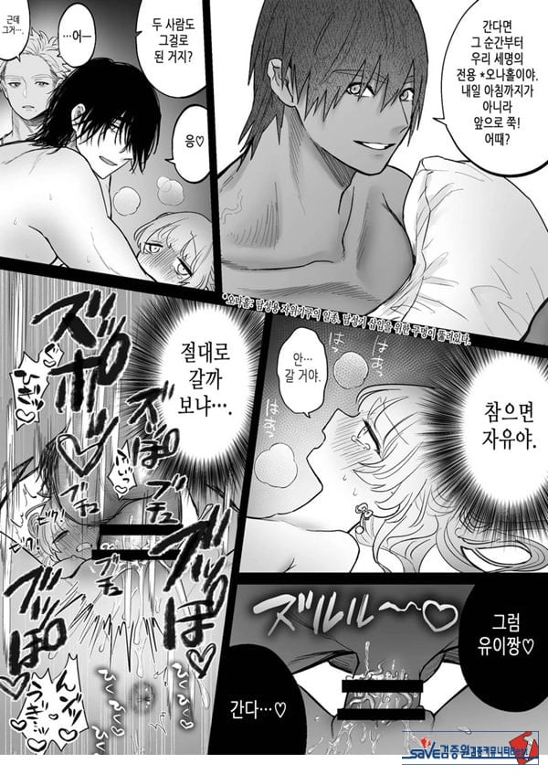 인과응보