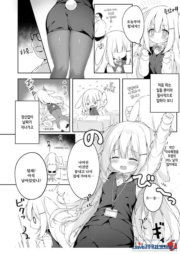 신입사원 교육과정