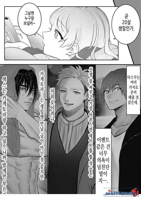 인과응보