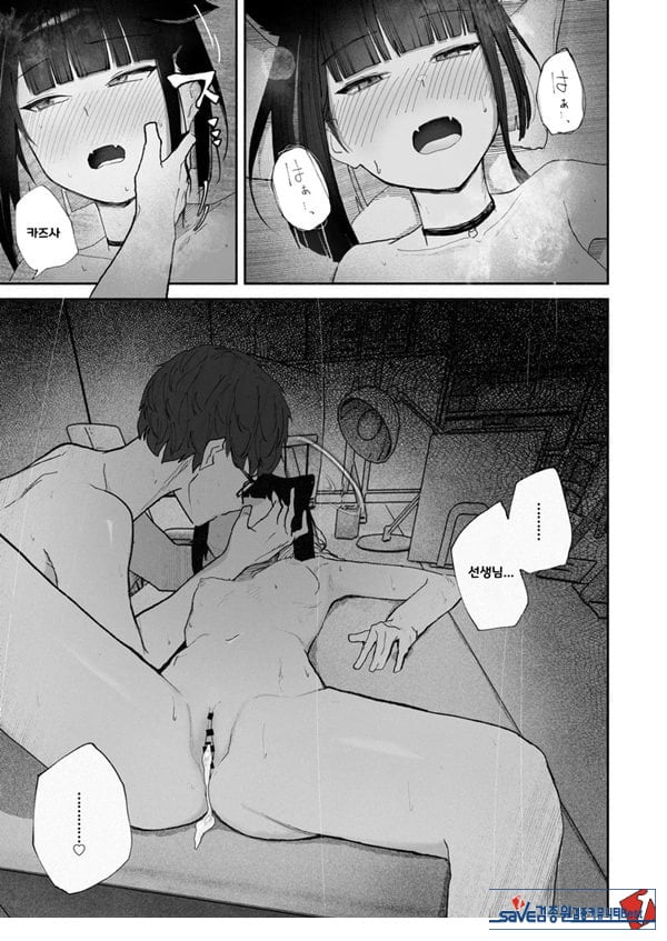 발정기라고 거짓말 해버린 오늘