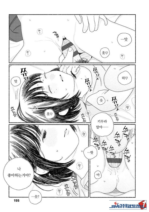 해질녘에 돌아간 날