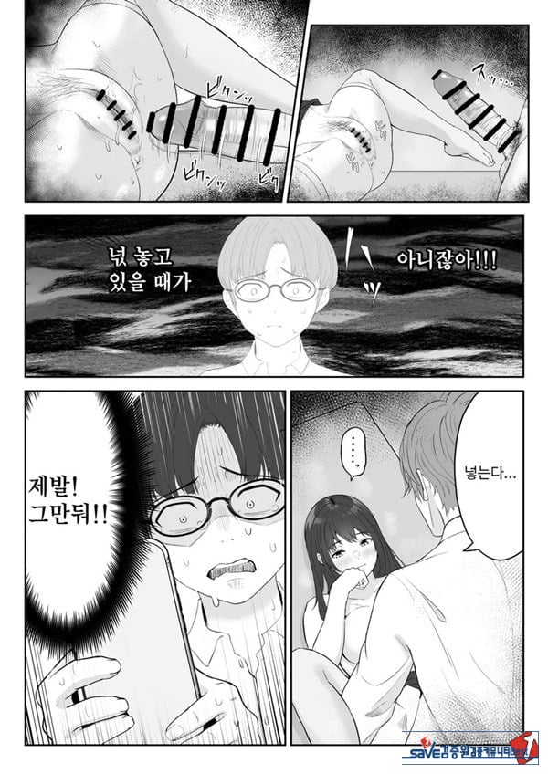 내가 원래 주무를 예정이였는데