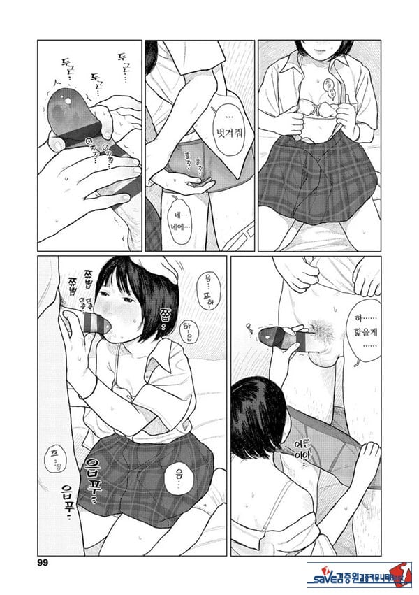 흔들흔들