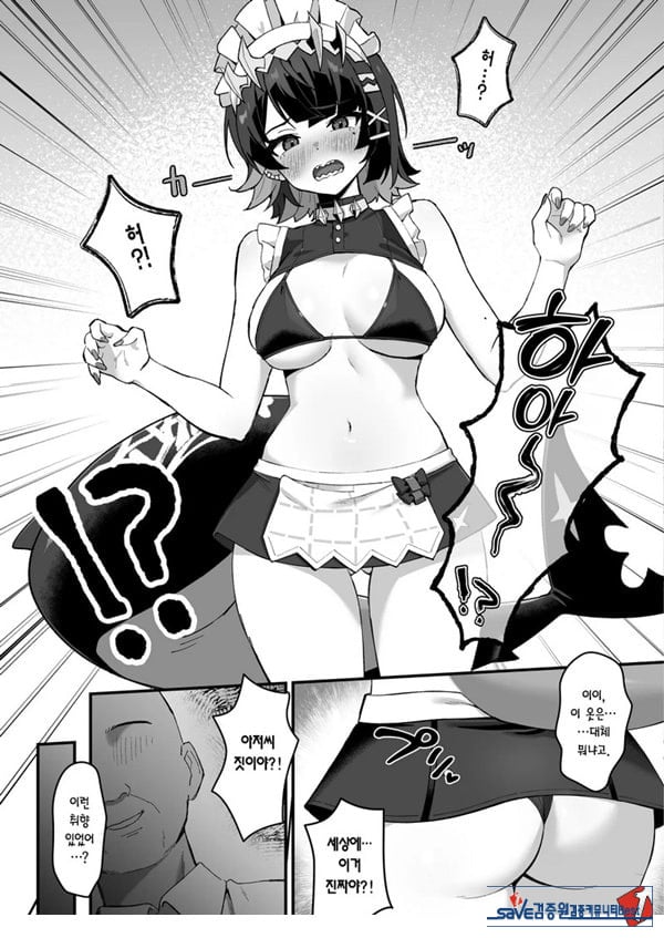 꺼림칙한 수면