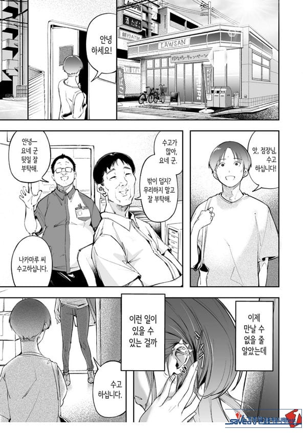 청춘과 백야드