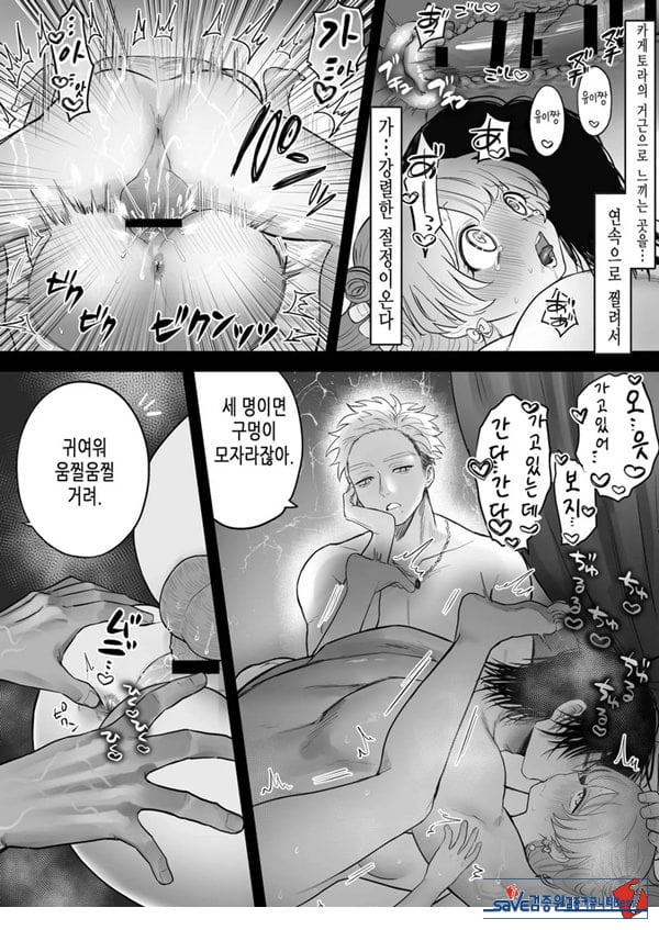 인과응보