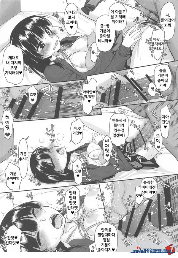 위험한 녀석