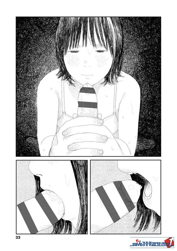 비를 긋는 이