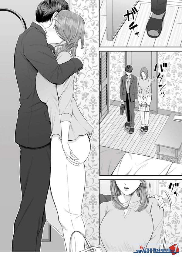 영업처의 유우코 씨~전편~