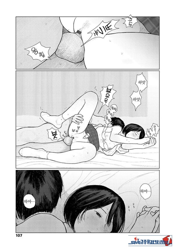 흔들흔들