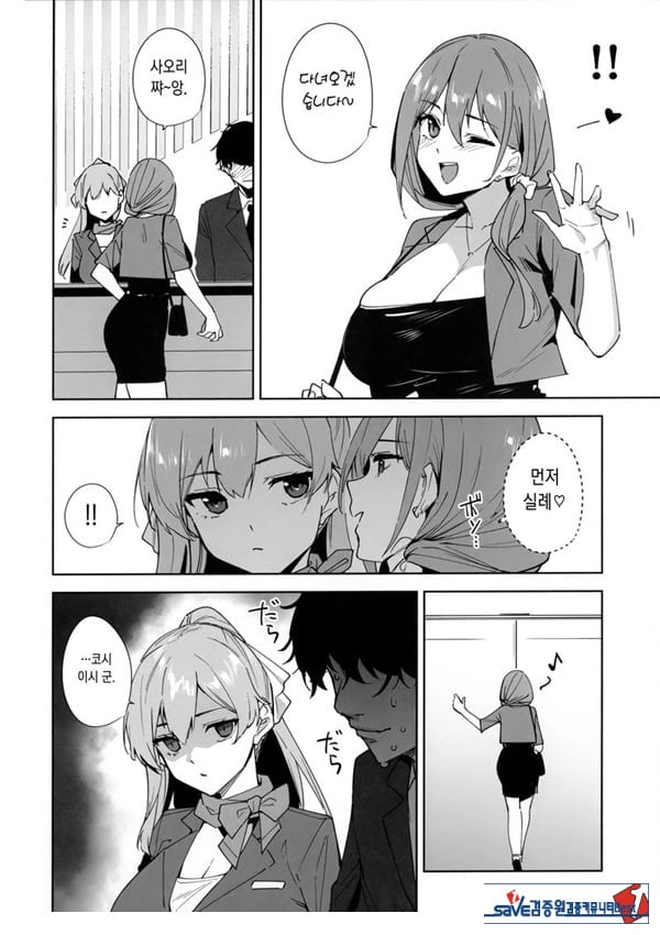 타워 레지던스 안내과 대응 중