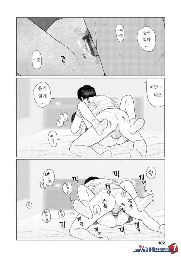 흔들흔들