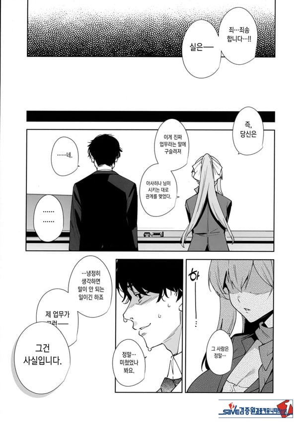 타워 레지던스 안내과 대응 중