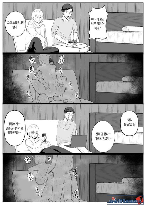 존잘 절친이 폭유 여자였다는 사실이 밝혀졌을 경우