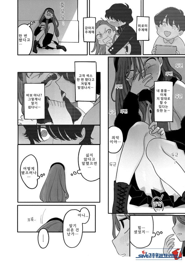개는 손을 물지 않는다