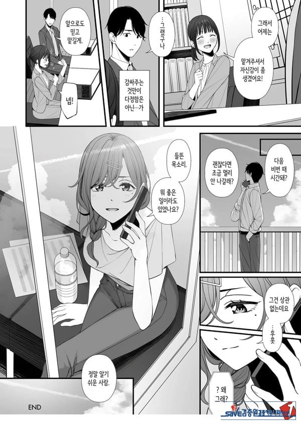 휴일을 보내는 법