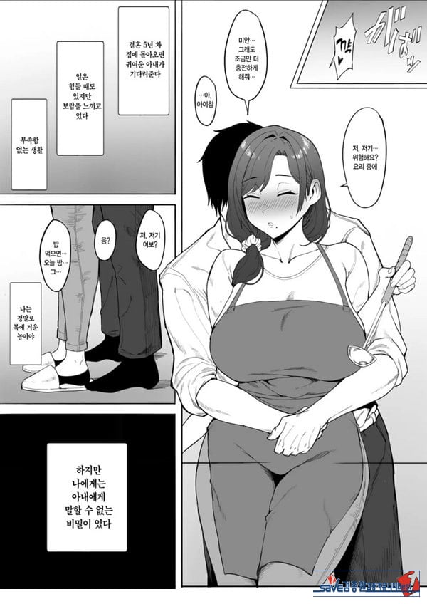 유부녀 유카리씨 NTR