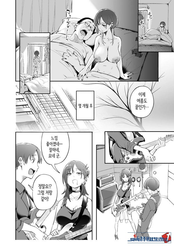청춘과 백야드
