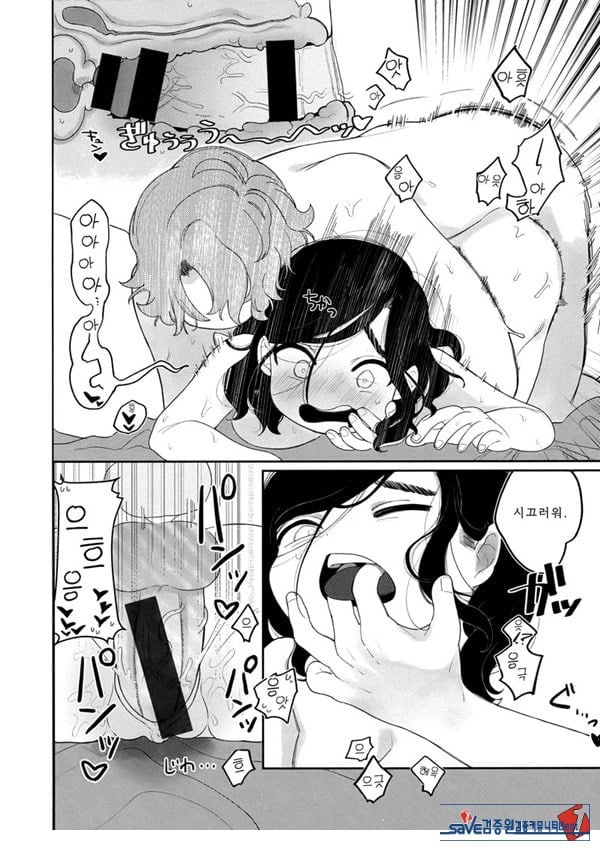 업무