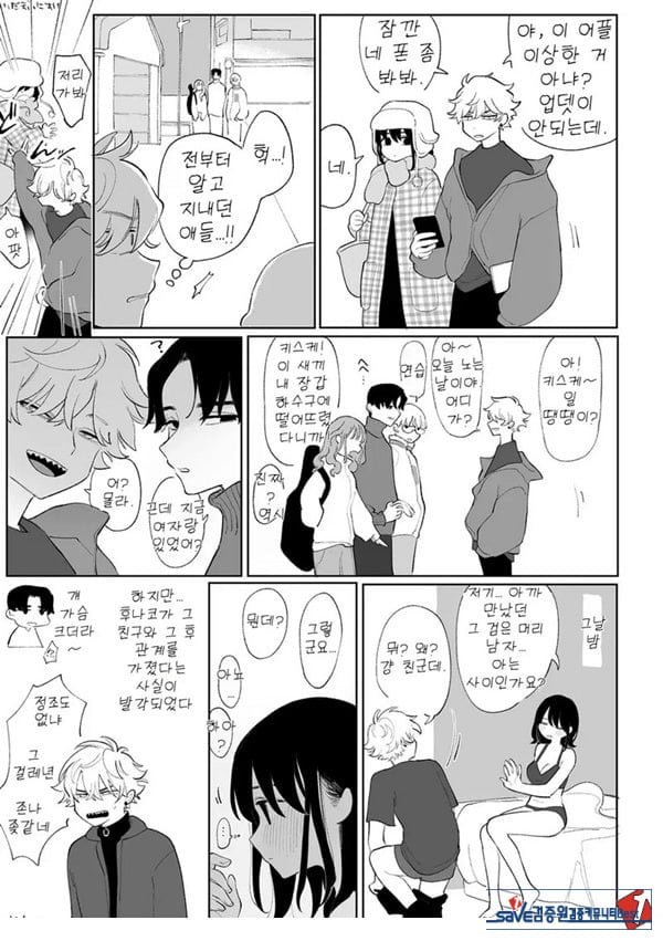 괴롭다면 얼마든지