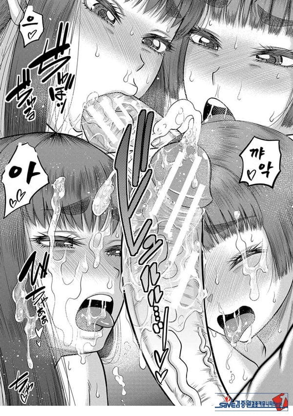 대물 ㅈㅈ로 마음껏 최종화