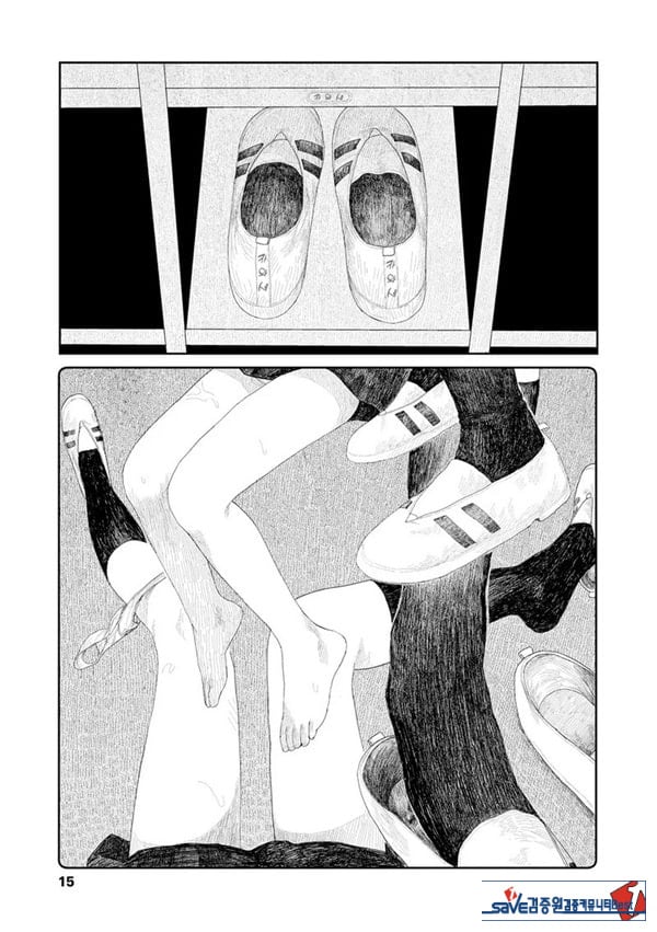 비를 긋는 이