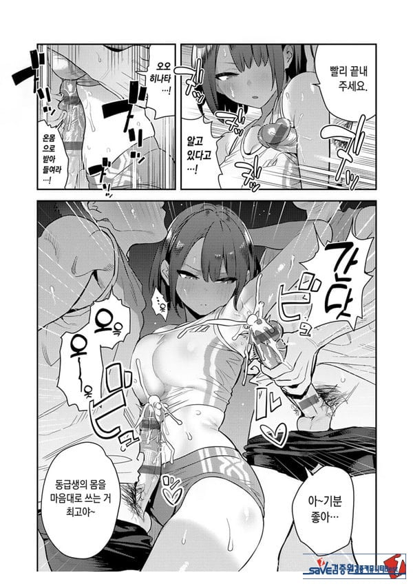 가자 육상부!