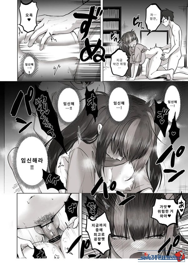밤낮으로 야겜에 관해 소통하던 팔로워를 만나보니