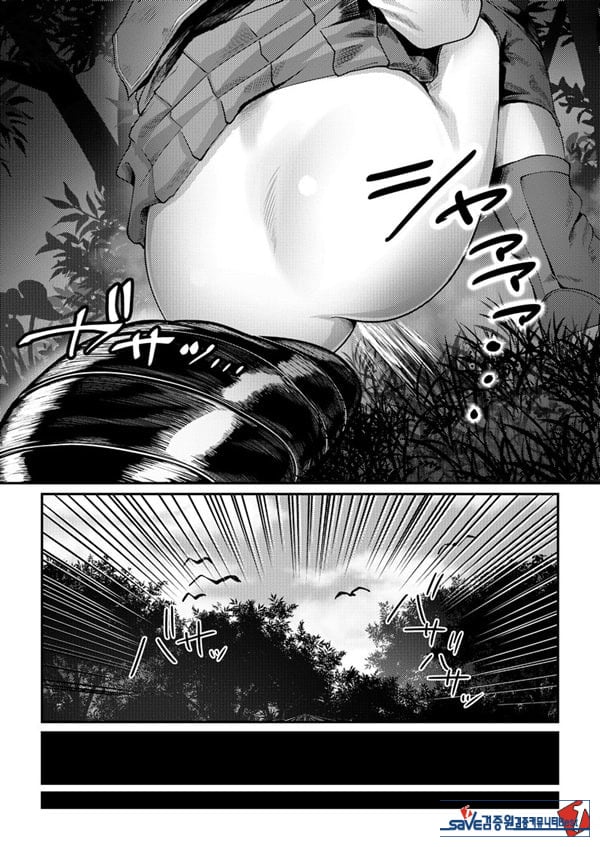 토끼장에서 사랑을 담아서